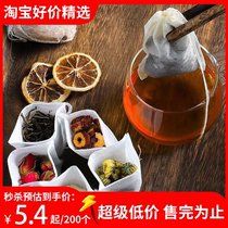 Non-woven soup bag material bag decoction bag seasoning bag Chinese medicine bag filter bag tea bag tea bag disposable