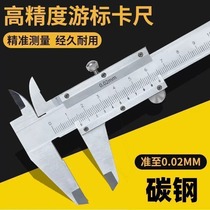 游标卡尺高精度不锈钢工业级油标内径深度小型家用150 200 300mm