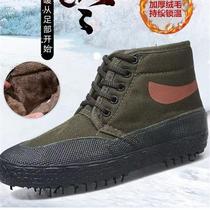 Winter thickened velvet Jiefang shoes warm anti-slip labor protection cotton shoes mens cold storage shoes construction site rubber shoes high-top camouflage shoes