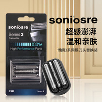 Suitable for Braun3 series shaving head blade 21B 32B 32S 3010 3020 5408