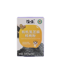 Zimiao organic black sesame walnut powder seasoned bibimbap ready-to-eat childrens food nutrition independent packaging nutritional balance