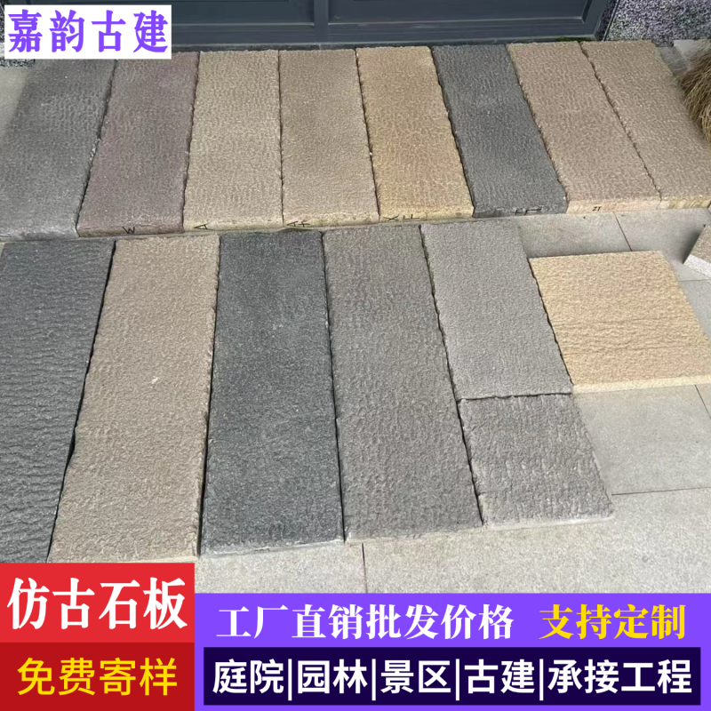 Old Slate Slabs, Blue Slate Slabs, Courtyard Antique Slate Slabs, Granite Paving Stones, Distressed Old Slate Slabs, Step Stones, Stepping Stones Old Slate Slabs, Blue Slate Slabs, Courtyard Antique Slate Slabs, Granite Paving Stones, Distressed Old Slate Slabs, Step Stones, Stepping Stones