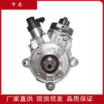 Original Liaoning Xinfeng high-pressure oil pump SHA211006 Yunnei Power Xinfeng electric fuel injection pump LN16 NFP1 2