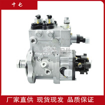 Doctor CB18 high pressure oil pump 0445025016 is suitable for Dongfeng Dolica FC700-1111100C-A38