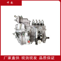 Yunnei 4110 4102 oil pump advancer dragon mouth Q658A Q653 Q630B advancer oil pump connector