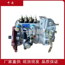Original Luoyang Yituo Dongfanghong diesel pump BH4PYD105Y072B high pressure injection pump assembly BH4PY105