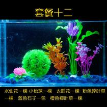 Fish tank decorations imitation water plants plastic grass artificial flowers landscaping decorations ornamental plants in the aquarium