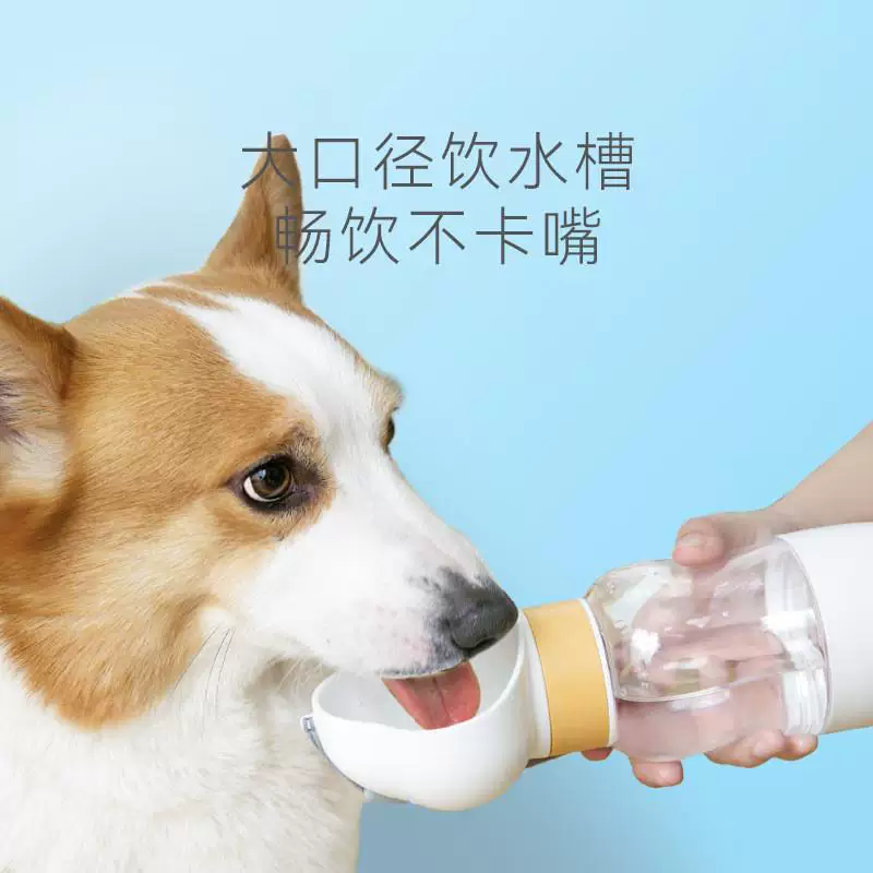 [Питомец водяная поилка для собаки портативная кормушка]