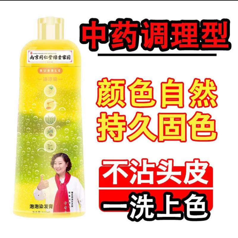 当发色成为一种情绪表达，黑茶色的沉淀是否也承载着某种灵魂_彩染_淘宝美妆网