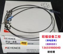 Keanz FU - 46 Fiber New Original Spot 2 Requirements Direct Shipping