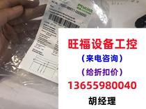 MURR 7000-88611-0000000. Inquiry required. Direct photography will not be shipped.