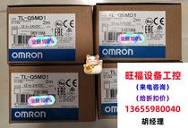 TL-Q5MD1 2M TL series Close switch sensor New original inquiry direct shot