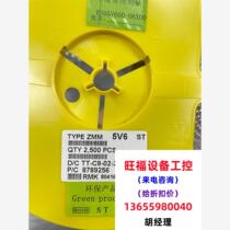 Cylindrical glass voltage regulator tube ZMM5V6 2500 pieces per tray 29 trays in total please inquire before bidding.