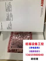 The abb module needs to be inquired for direct photography and will not be shipped.