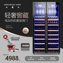 Versailles constant temperature wine cabinet double door ice bar tea large capacity home and commercial integrated refrigerated display cabinet embedded