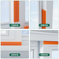 Window windproof and windproof tape sliding window seal strip plastic steel window gap plug seal windproof sound insulation sealing strip