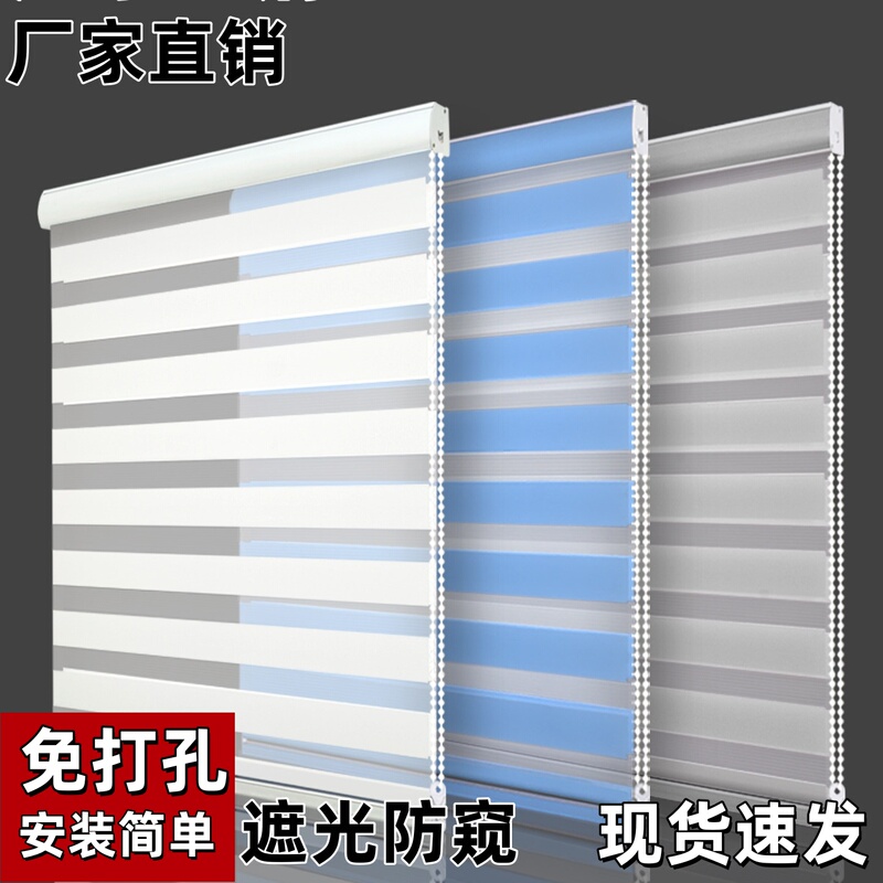 Bedroom Roller Blinds, Glass Lift-Up Blinds, Mosquito-Proof Blinds, Household Roller Blinds, Bathroom Roller Blinds, Stall Blackout Blinds Bedroom Roller Blinds, Glass Lift-Up Blinds, Mosquito-Proof Blinds, Household Roller Blinds, Bathroom Roller Blinds, Stall Blackout Blinds