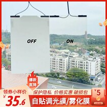 Foshan manufacturer supply atomization new sample with controller dimming film electrifying transparent power cut frosted dimming glass film