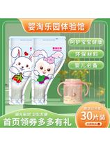 Milk powder bag disposable portable out-and-out storage bag baby fresh antibacterial sealed milk powder packaging bag large capacity