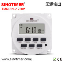 TM618N-2 microcomputer time control switch intelligent switch timer power supply timing switch time switch 220V