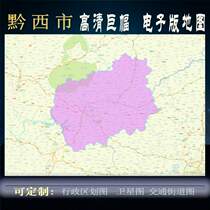 Guizhou Province-Bijie City-Qianxi City Map City Road Planning traffic administrative district Image high-definition electronic version