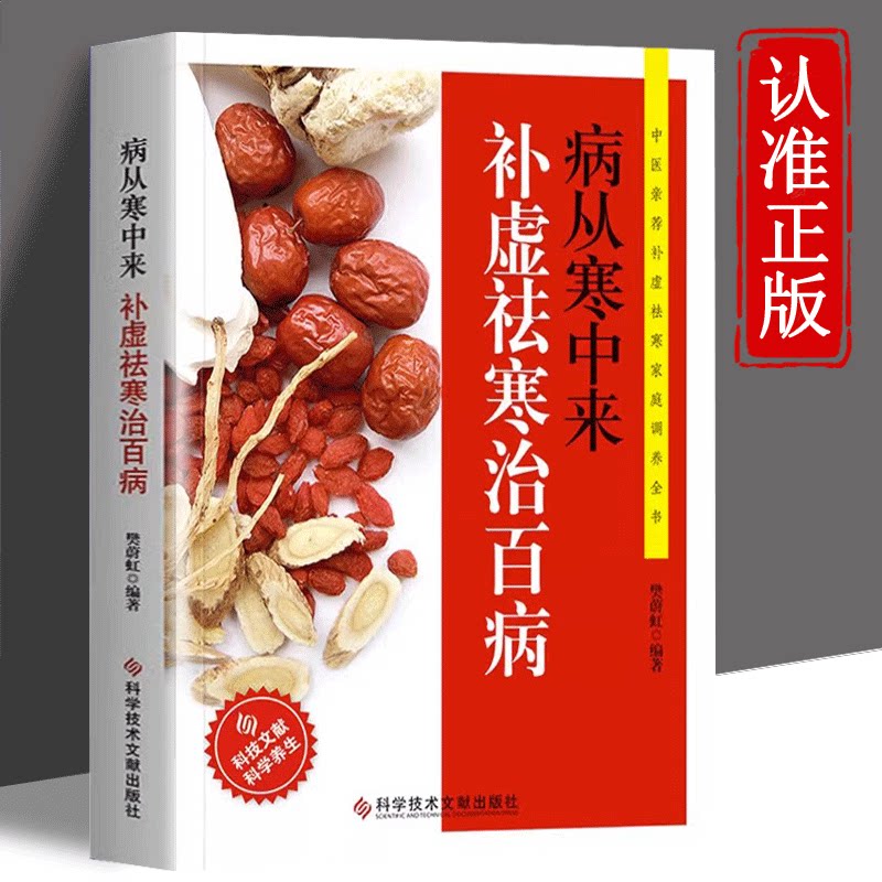中医驱寒祛病，这款养生神器你值得拥有！🌟-家庭医生-淘宝好物网
