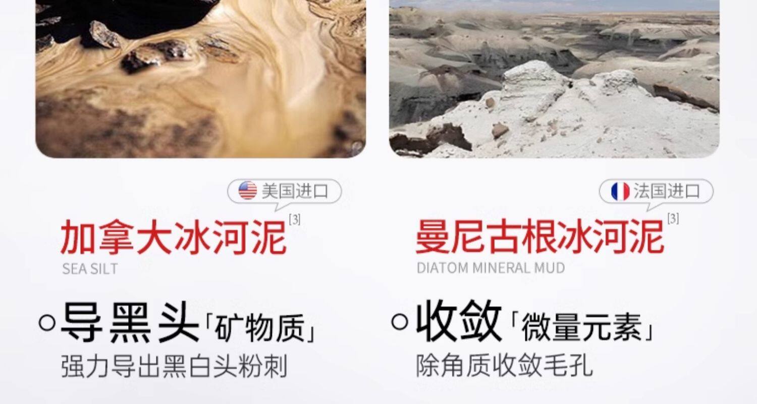 广药白云山 壬二酸净肤清洁泥膜棒  壬二酸+水杨酸双效   导出毛孔   细嫩净孔   李若彤同款   40g/瓶