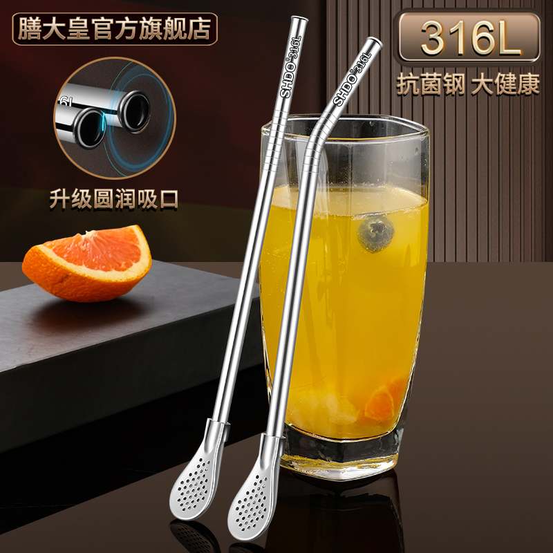 Shan Da Huang 316ステンレススチール製ストロースプーン一体型二重目的撹拌フィルターミルクティー延長ストロー再利用可能