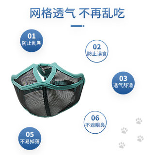 Dog muzzle, anti-bite, new short-mouth dog muzzle, anti-barking, bite-proof, anti-accidental eating muzzle, breathable, suitable for bulldogs
