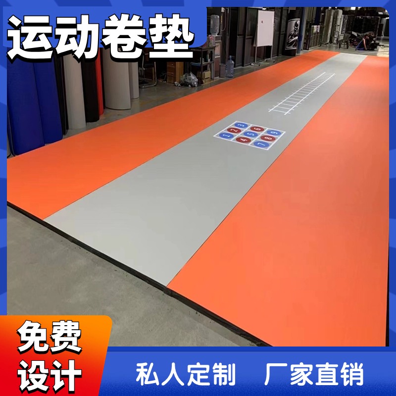 Loose Fight G Bucket Roll Pads Battled Martial Arts Wrestling Judo Mat Dance Cheerleader ROLL MAT TAEKWONDO TRAINING MAT-Taobao