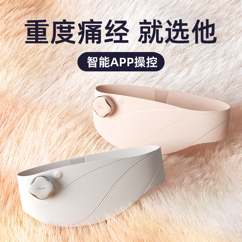 ULucky グレー包帯 温かい子宮ベルト 月経 腹痛 アーティファクト 月経困難症 お灸 子宮冷え 誕生日プレゼント