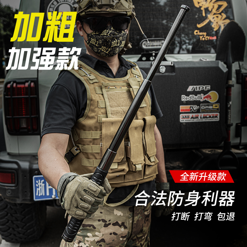 Upgrade plus Coarse Throw Stick Flex Stick Three Knots Anti Body Legal Weapon Thrower Solid Dump Truck On-board Escort Thief Wolf-Taobao