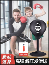 Boxing speed ball desktop reaction target home children and adults boxing to decompress childrens stress relief and vent training equipment