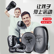 Boxer Tau Tai Boxing Childrens Men And Women Batting Adults Training Hands Target Professional Loose Footed Shot Boxing Suit Combination