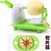 Peeler peeling knife peeling artifact fruit knife hand-cranked multifunctional fruit peeling machine