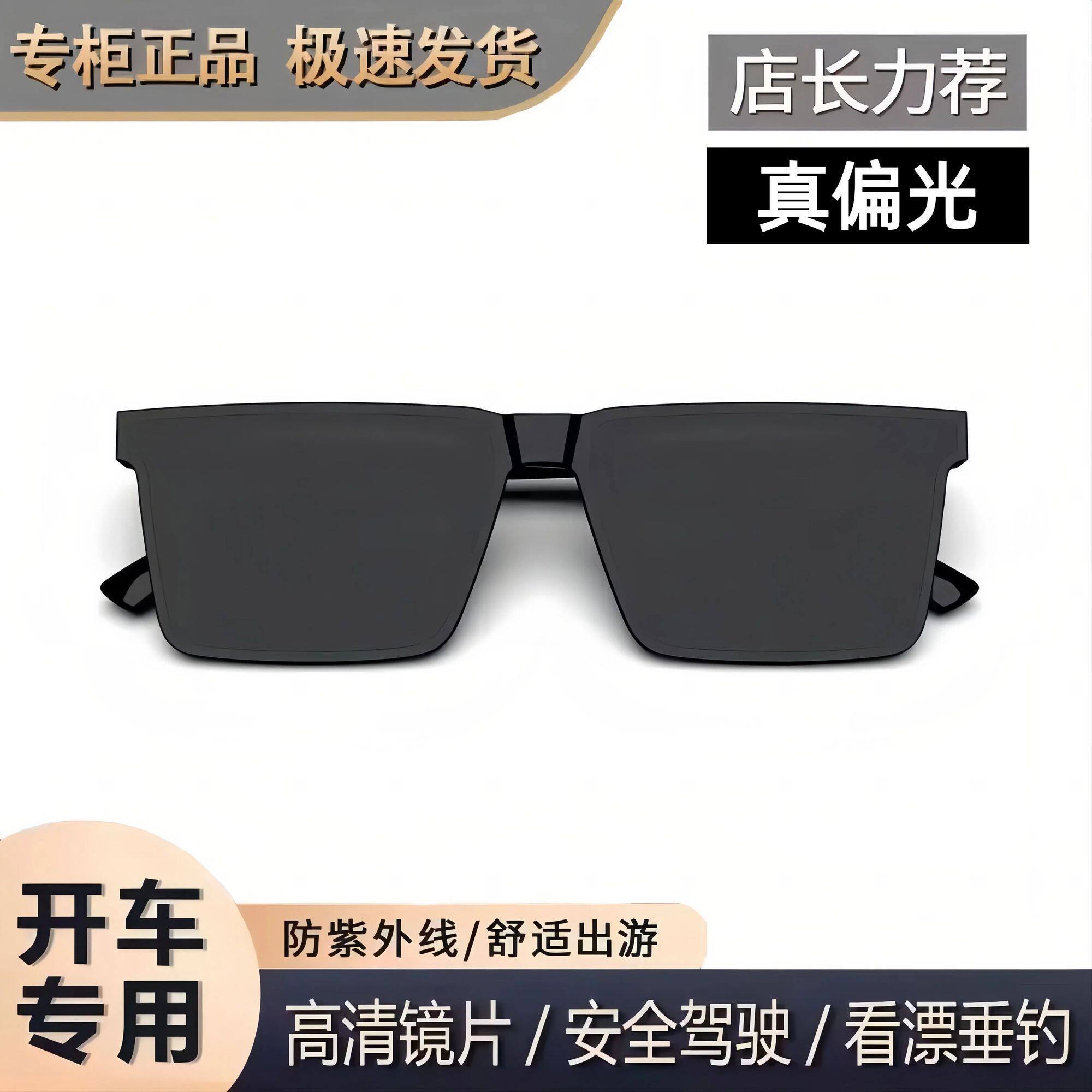 polarized sunglasses for men & women – uv protection driving & fishing eyewear