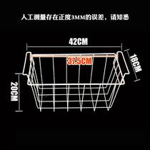 Ice cream ice cream universal storage basket storage basket refrigerator freezer hanging basket inside storage rack internal mesh basket