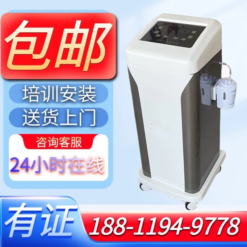 医用臭氧妇科治疗仪妇科臭氧治疗仪波设备私密冲洗雾化仪厂家