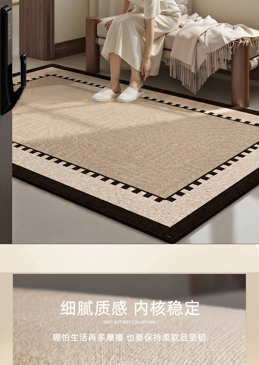 Коврик входной Yingchu 80x100см Mitan