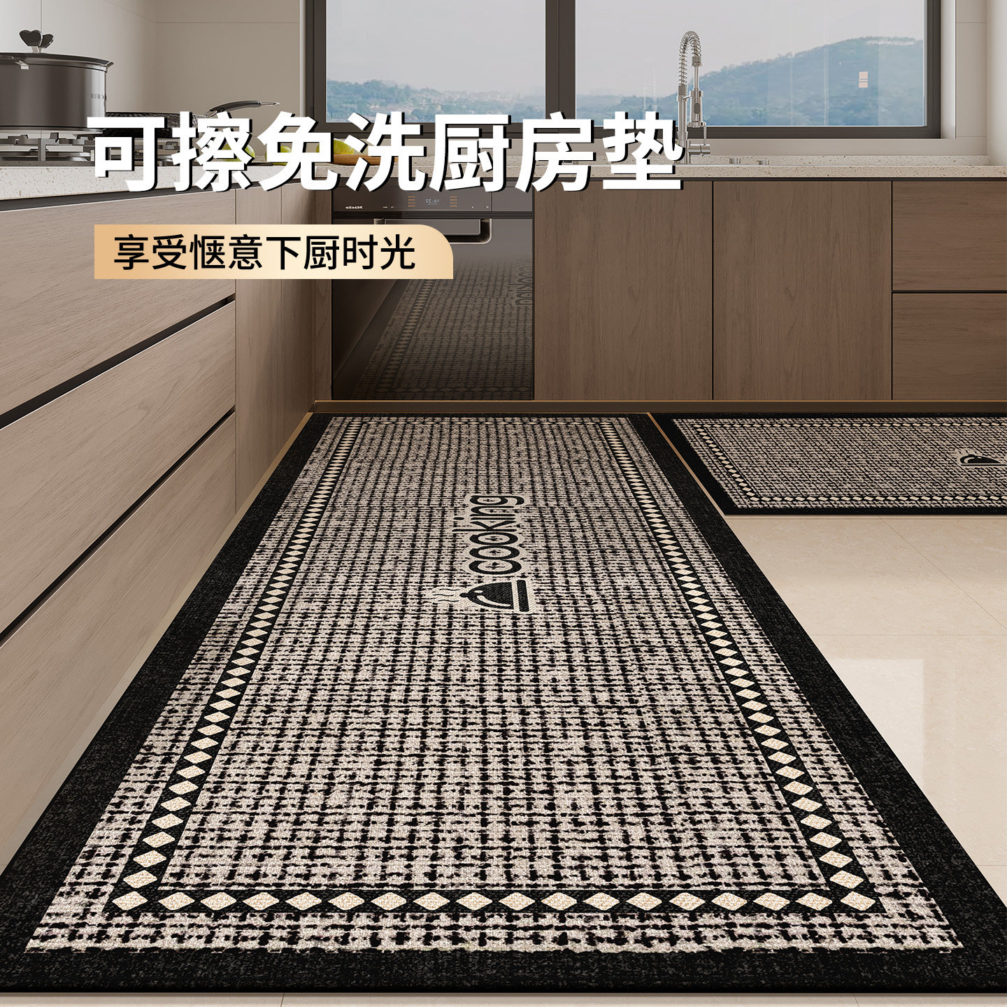 Wipeable, washable, waterproof and oil-proof kitchen floor mats