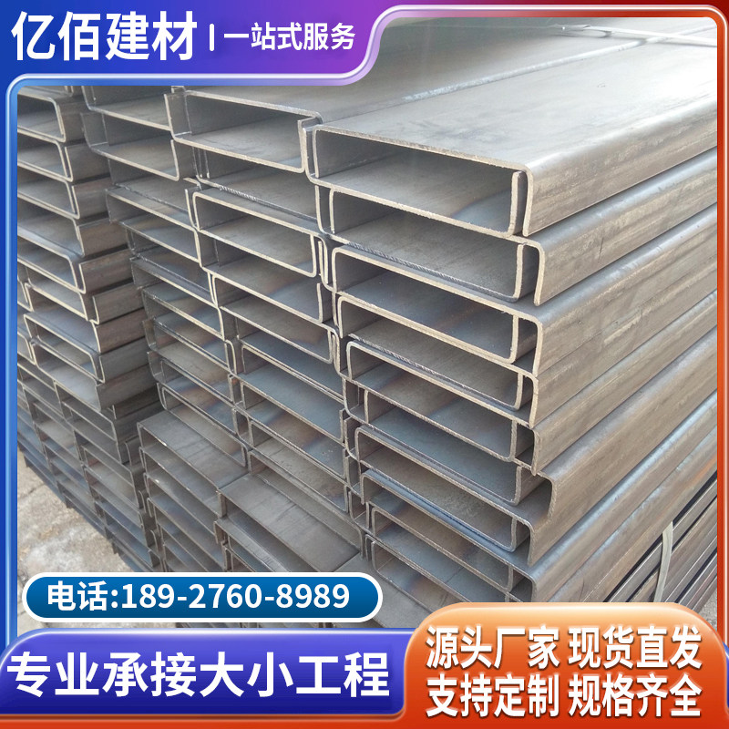 Hot galvanized cold bend U steel galvanized C steel national standard channel steel column thickened hot galvanized channel steel bracket profile-Taobao