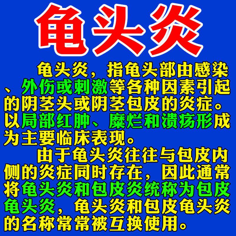 游戏主播界的潮流炸子鸡！蛋蛋大神叫啥名?