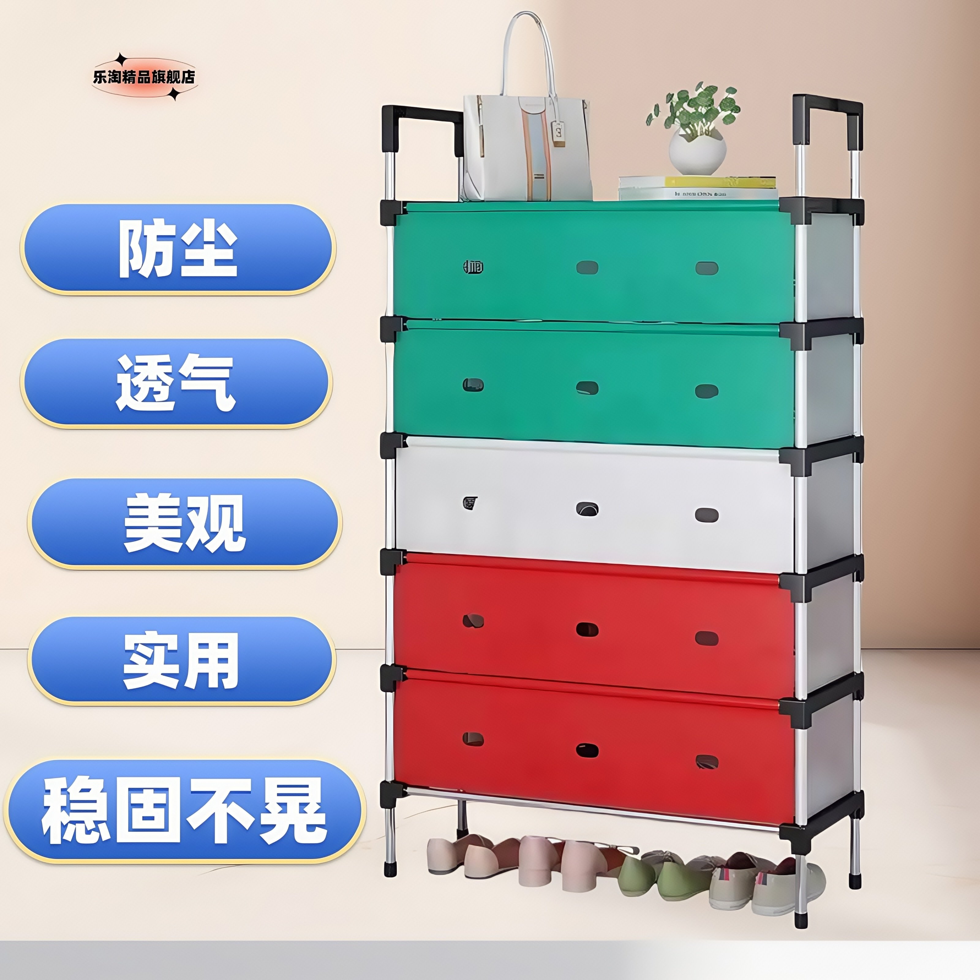 鞋柜收纳大揭秘：家门口的防尘鞋架，让鞋子告别灰尘！-鞋子收纳架-淘宝百科网