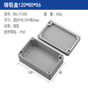 Cast aluminium waterproof box Outdoor waterproof aluminium junction box Cast ອາລູມິນຽມ ກ່ອງໂລຫະນອກ terminal box ກ່ອງປຸ່ມ