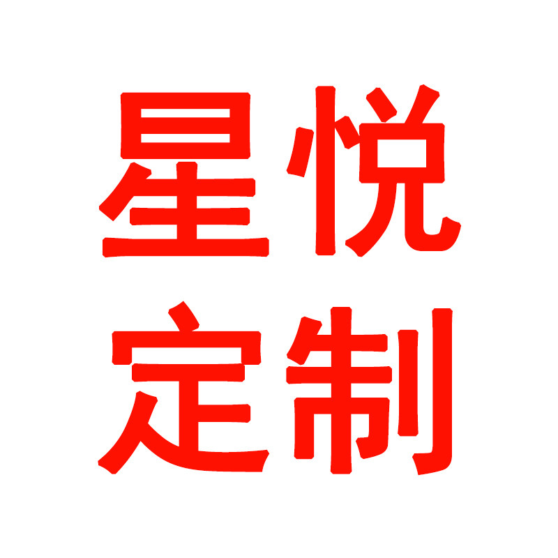 星悦工坊的LOGO