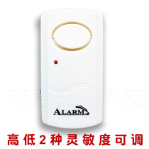 Vibration induction alarm Home door and window anti-theft device Anti-prying door and window Vibration anti-theft alarm for safe