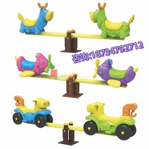 Rocking Kindergarten Seesaw Childrens Outdoor Seesaw Large Double Rocking Horse Community Amusement Facility Spring
