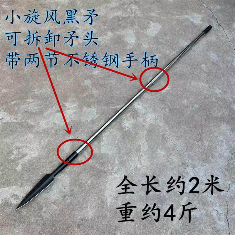 🔥多功能防身利器:猪矛可携式马槊锹矛🔥-更多武术装备-淘宝好物网