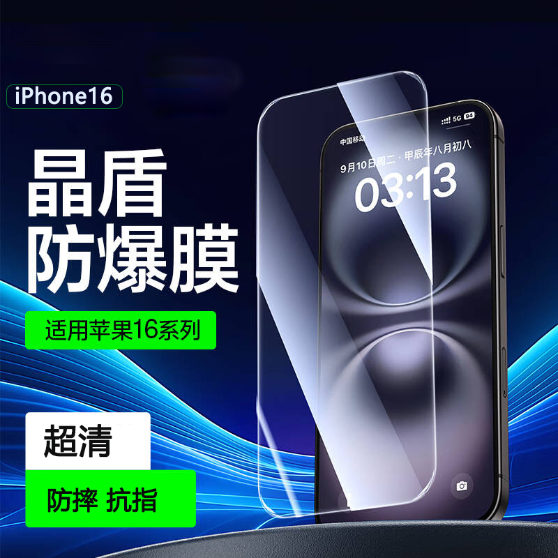 Suitable for iPhone 16 Plus, Apple 16 Pro Max Full Screen Coverage, iPhone 15 Pro Tempered Glass Screen Protector, 14 Pro Max Phone Screen Protector, 13 High-Definition Glass, 12 Protection Suitable for iPhone 16 Plus, Apple 16 Pro Max Full Screen Coverage, iPhone 15 Pro Tempered Glass Screen Protector, 14 Pro Max Phone Screen Protector, 13 High-Definition Glass, 12 Protection