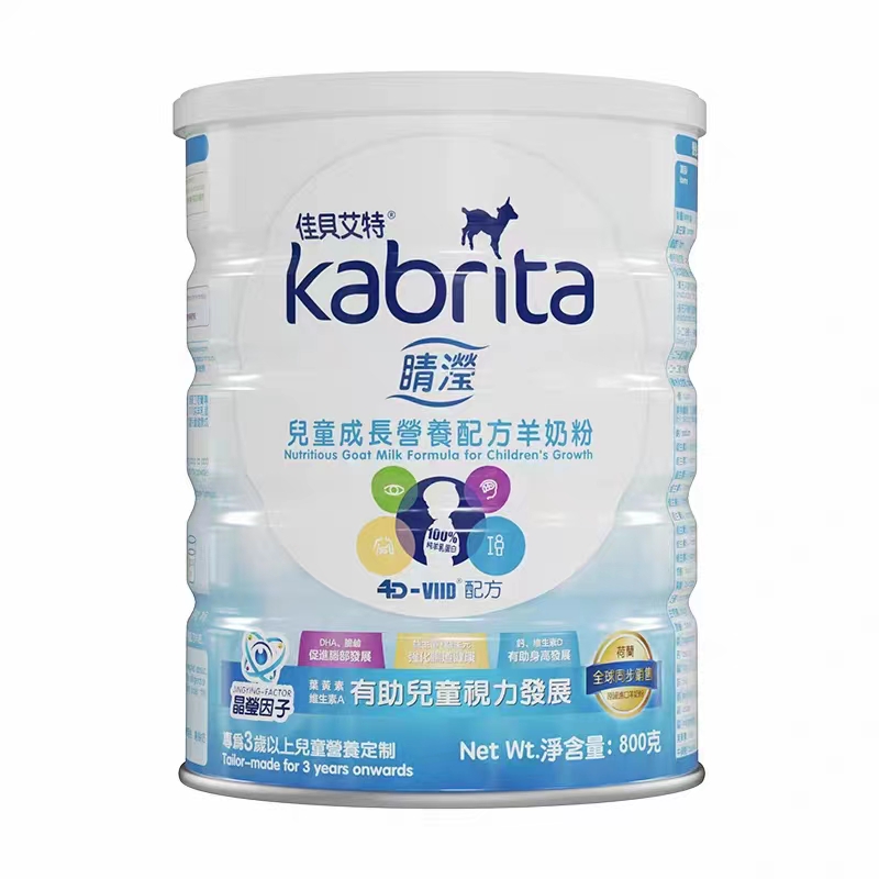 Kabrita佳贝艾特睛滢儿童羊奶粉